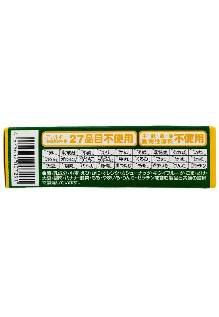 ®　70g　FINE　x　Pumpkin　FINE　Hong　Potage　JAPAN　JAPAN　5packs)(2boxes)　Fine　Buy　ZALORA　Japan　Kong　Japanese　(14g　2023　Online