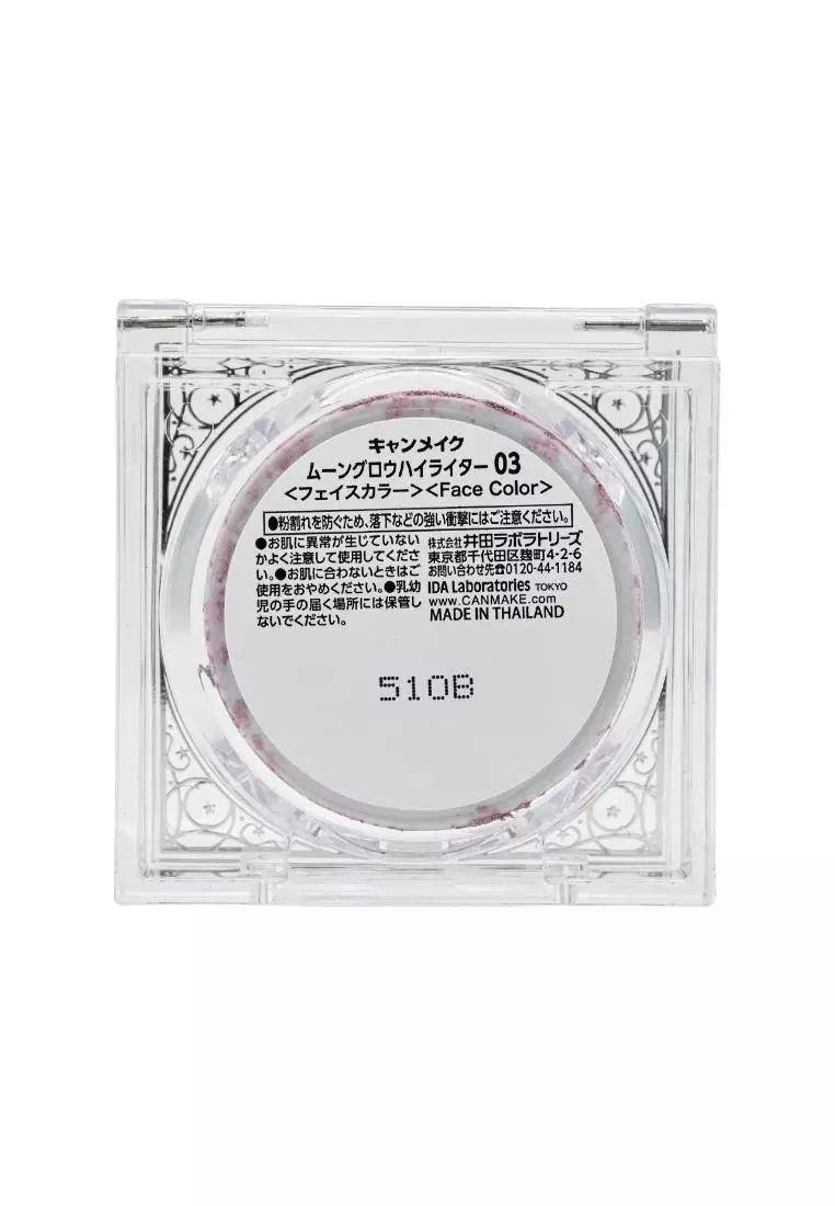 Canmake Moon Glow Highlighter (#03 Moon Glow Lilac)(1pc)