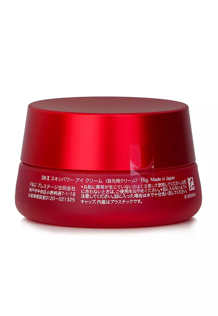 Skinpower眼霜 15g/0.5oz