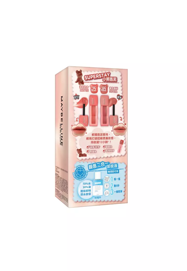 Maybelline Superstay Teddy Tint limited Set Nude Warm(3pcs) 3piece