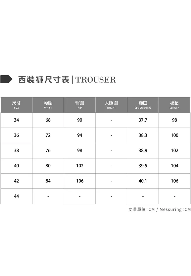 白色直筒版西裝褲(可機洗)