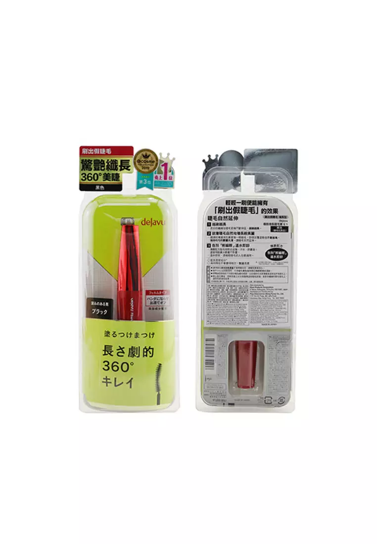Discount on Dejavu  shoes - SKU: Fiberwig Ultra Long Mascara E - # Pure Black 7.2g/0.24oz