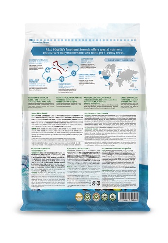 Buy Real Power Pet Food Holistic Cat Food for All Life Stages ...