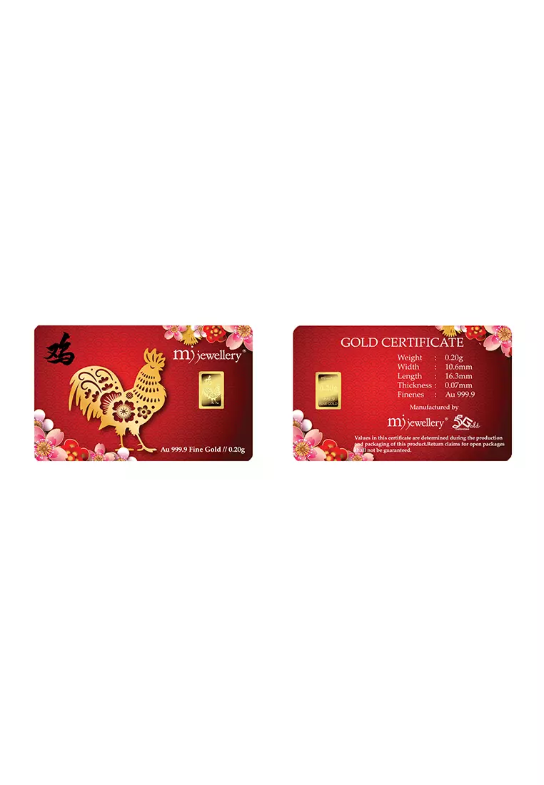 5G Gold Collection 999.9/24K 12 Zodiac Series Gold Bar (0.2g)
