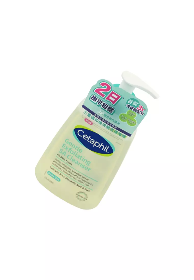 Cetaphil Gentle Exfoliating Sa Cleanser (236ml) 236ml
