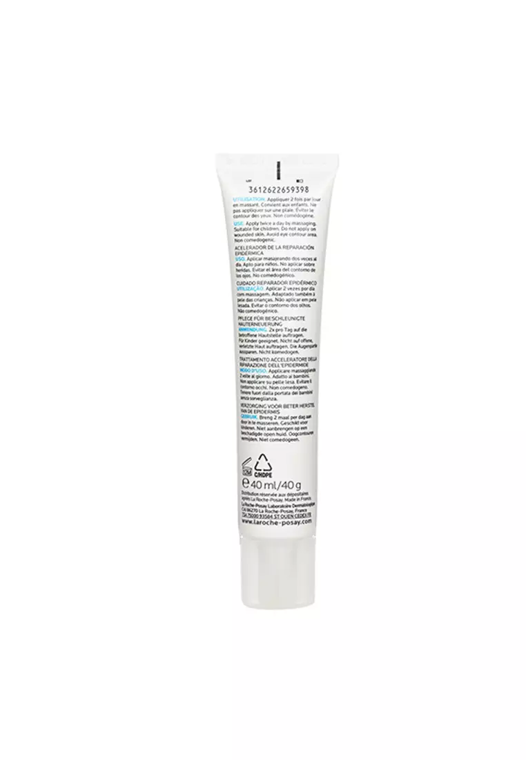 全面舒痕修復凝膠 40ml/1.35oz