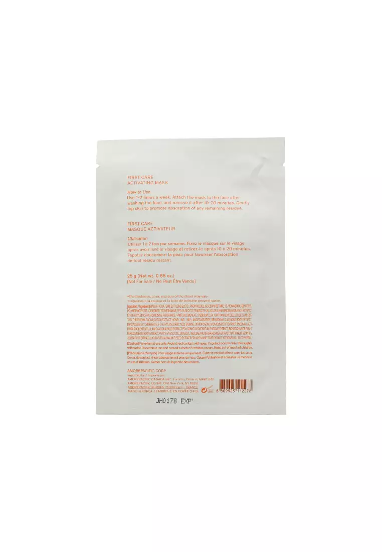 Sulwhasoo First Care Activating Mask 1piece