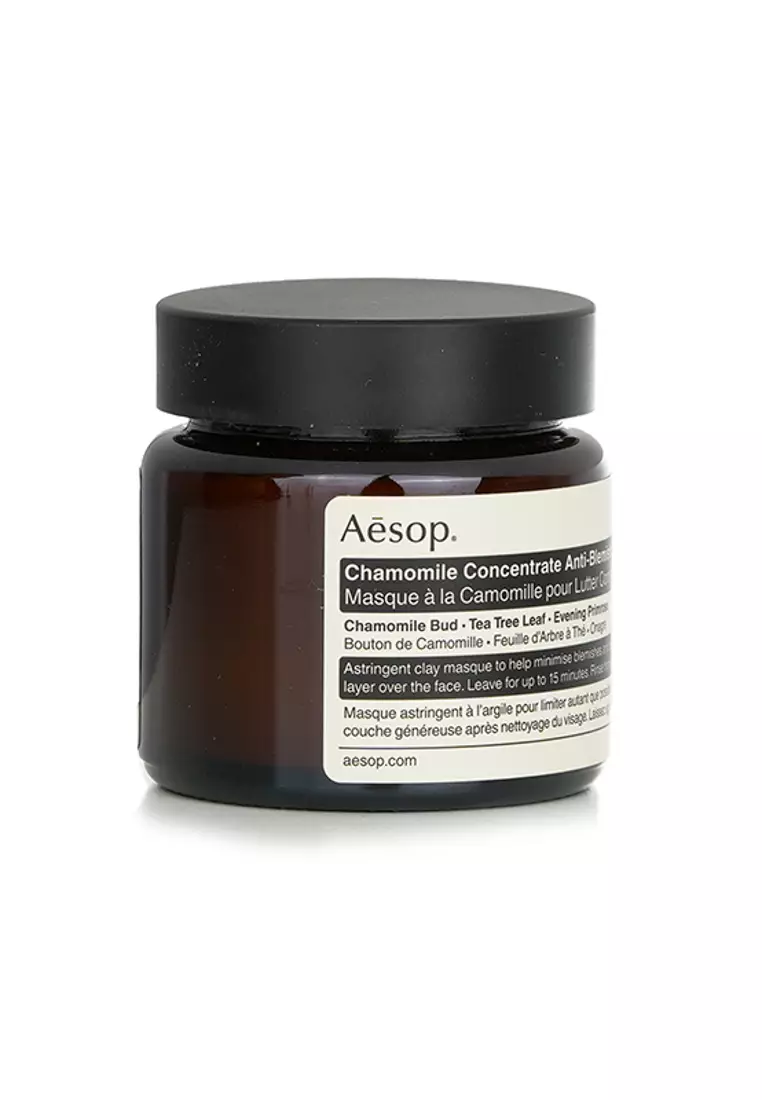 AESOP - Chamomile Concentrate Anti-Blemish Masque 60ml/2.43oz