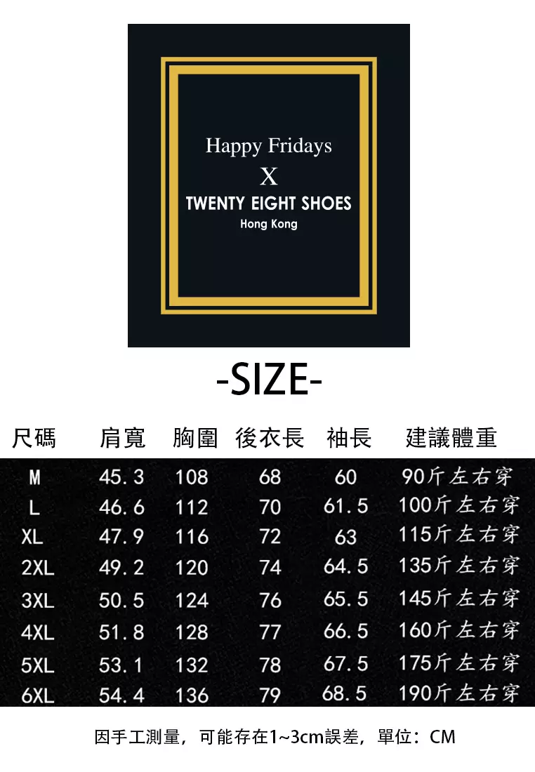 Thick Hooded Technical Jacket RF2017