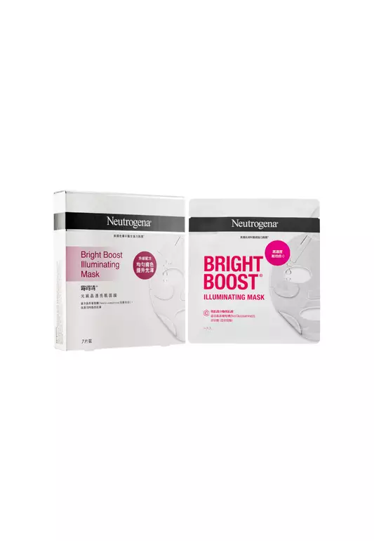 NEUTROGENA Bright Boost Illuminating Mask 7piece