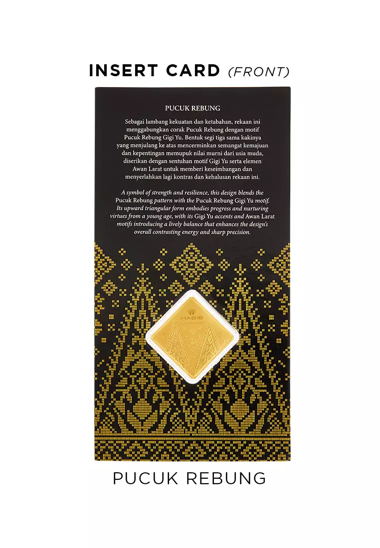HABIB Songket Collection (Pucuk Rebung) | 999.9 Gold Wafer (0.20g)