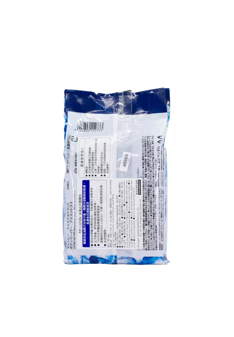 Gatsby Ice-Type Deo Body Paper Ice Citrus (30PCS)