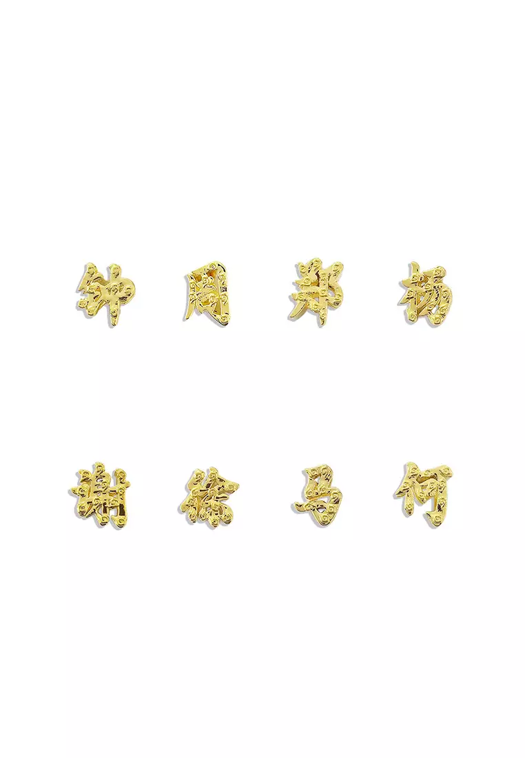 916/22K Gold Family Name Heritage Charm P92