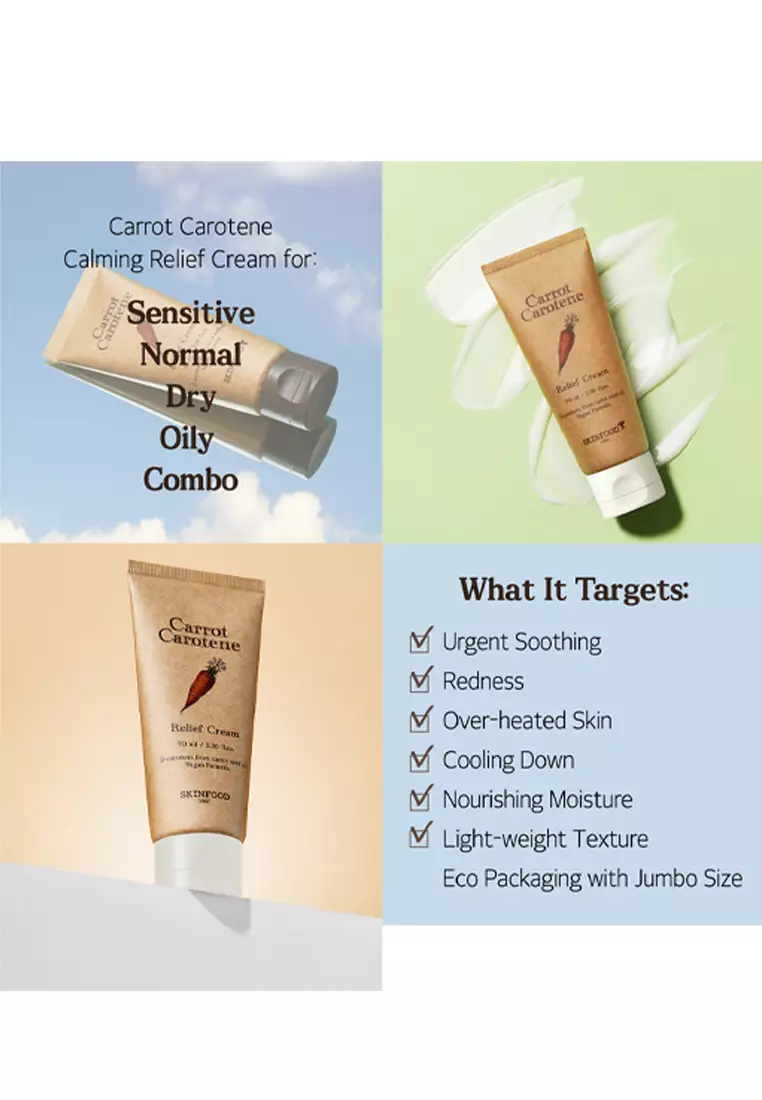 [Exclusive Bundle Set D] - Carrot Carrotene Soothing & Moisturizing  (3pcs)