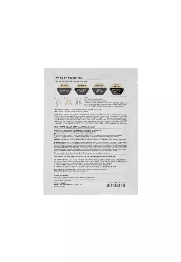 Buy DR.G Dr.G Royal Black Snail Mask 10pcs Online | ZALORA Malaysia