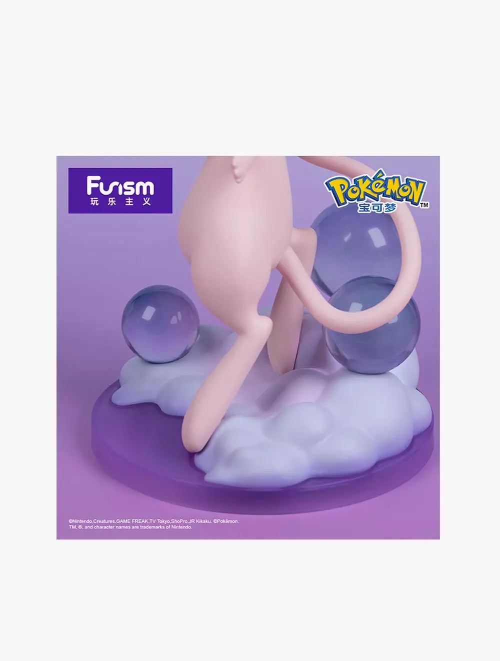 Funism Pokemon Prime Figure Mew -FUIPF2038