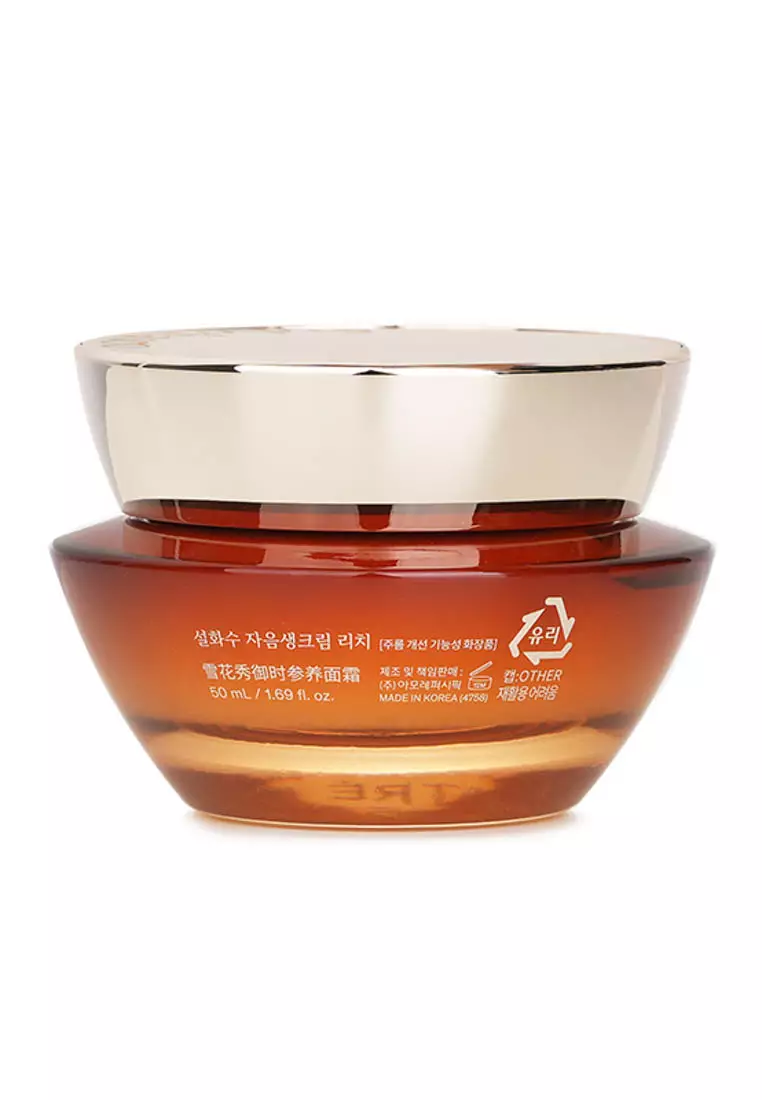SULWHASOO - Concentrated Ginseng Rejuvenating Cream Rich 50ml