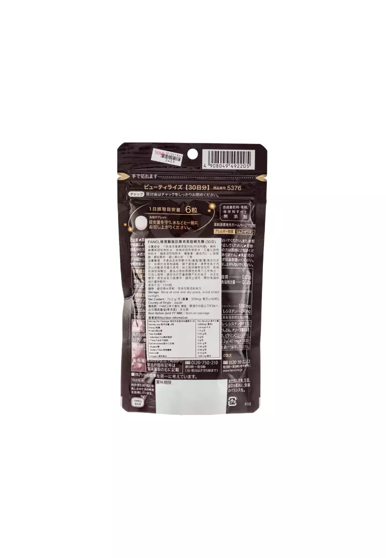 Fancl Beauty Rise Supplement 180 Tablets
