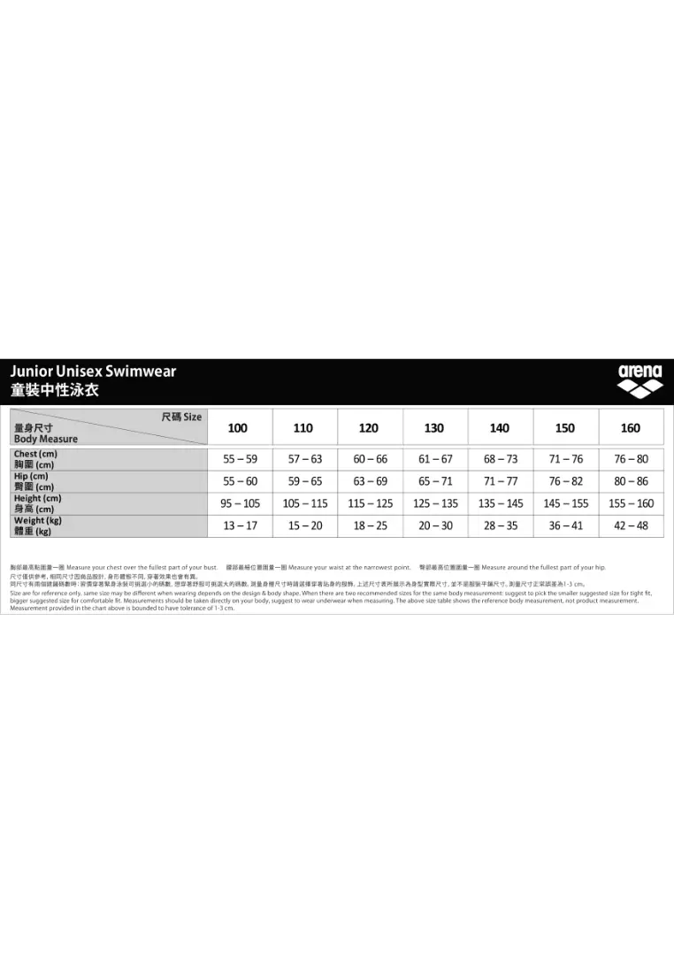 arena KIDS SWIMWEAR 3MM NEOPRENE TOP