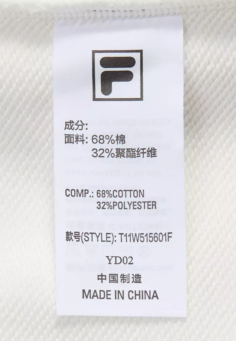 FILA FUSION INLINE FUSION LIFE FUSIONEER ROYAL FAMILY HOLIDAY Women Knit Pants (White)