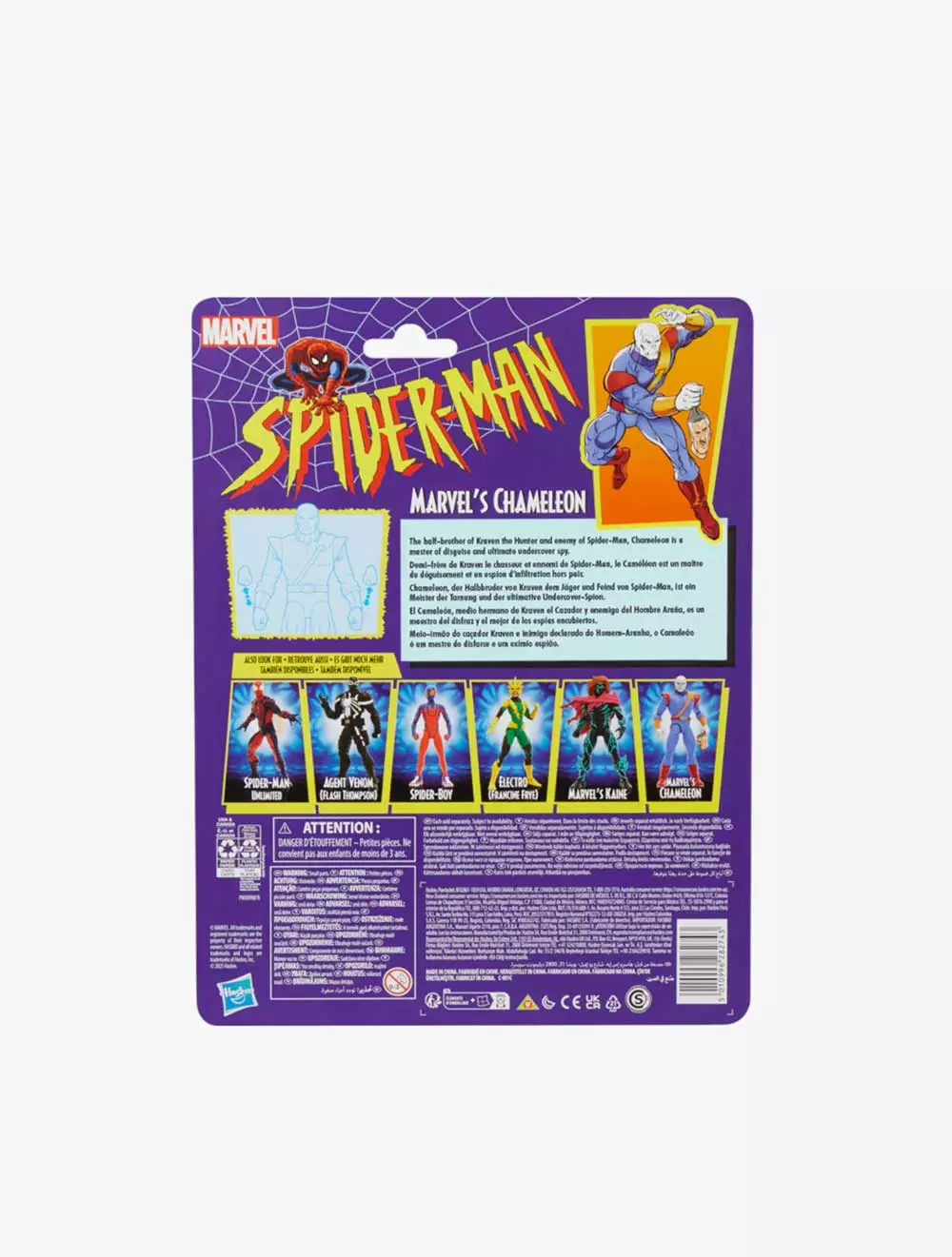 Marvel Legends Series Marvel's Chameleon - AVSG0790