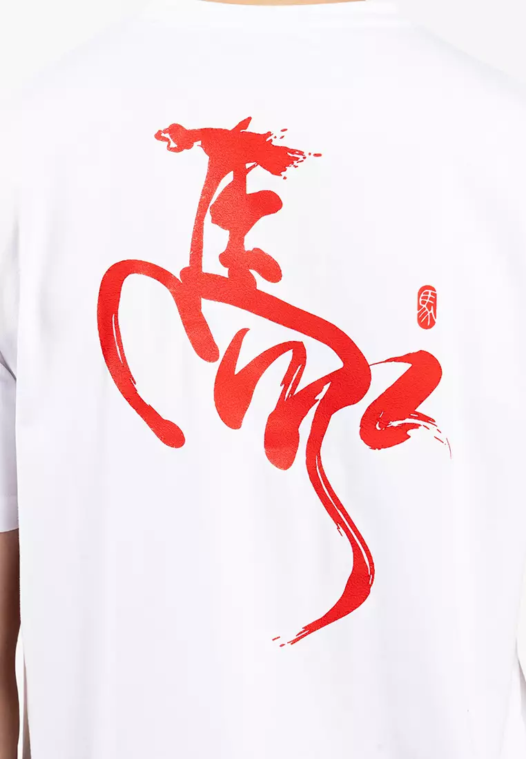 Chinese Scripted Horse 印花T恤