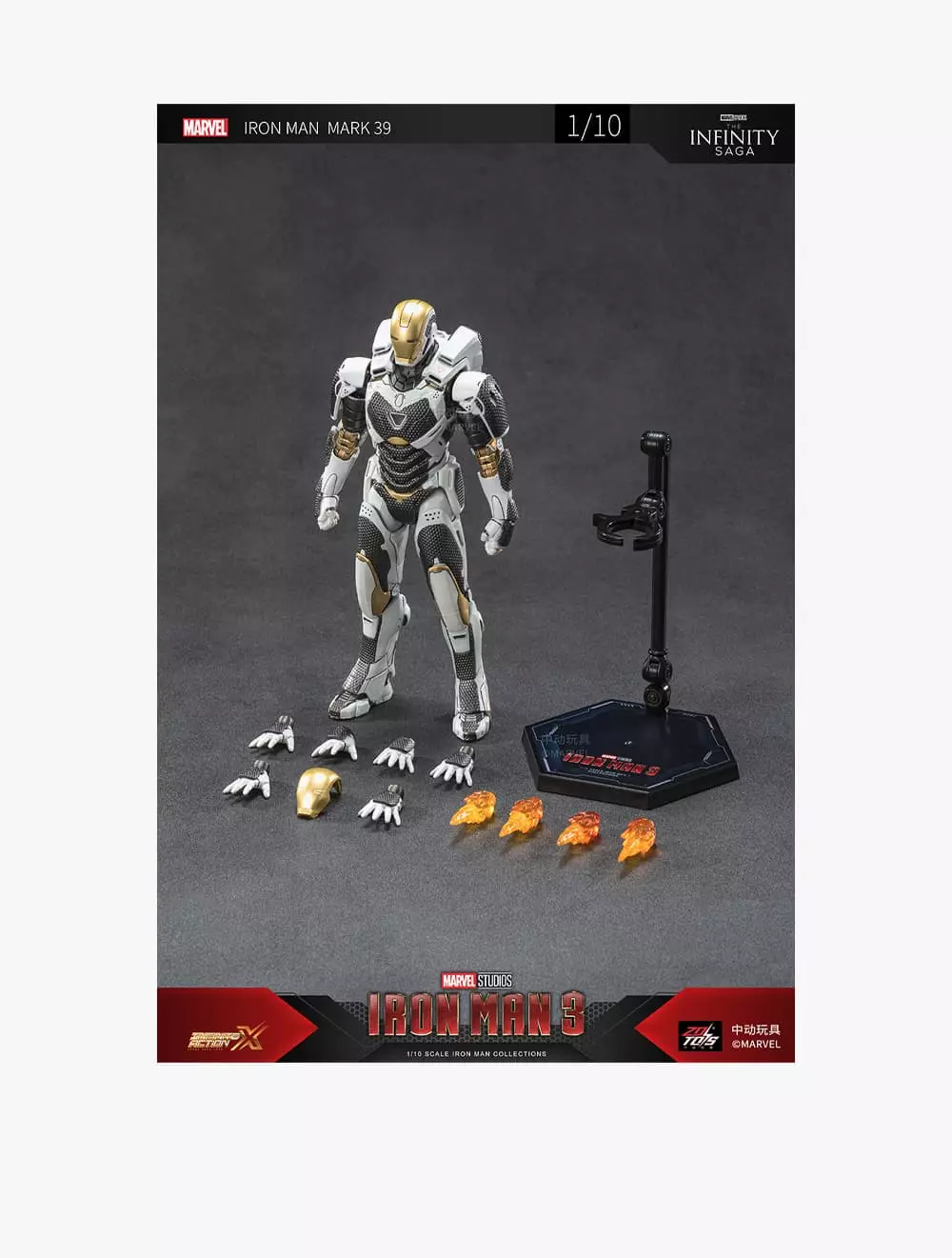 Marvel ZD Toys Iron Man MK39 - ZDT1906-39
