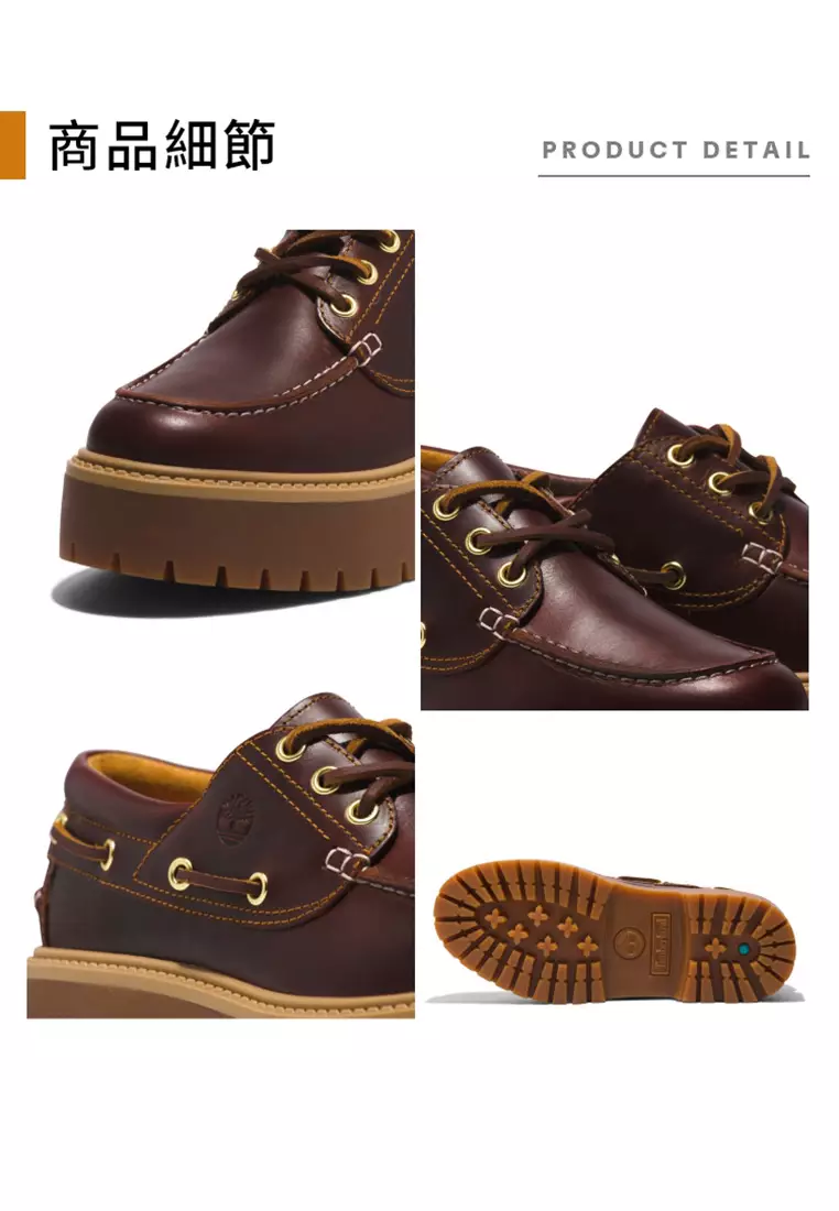 女款 Stone Street 三孔帆船鞋