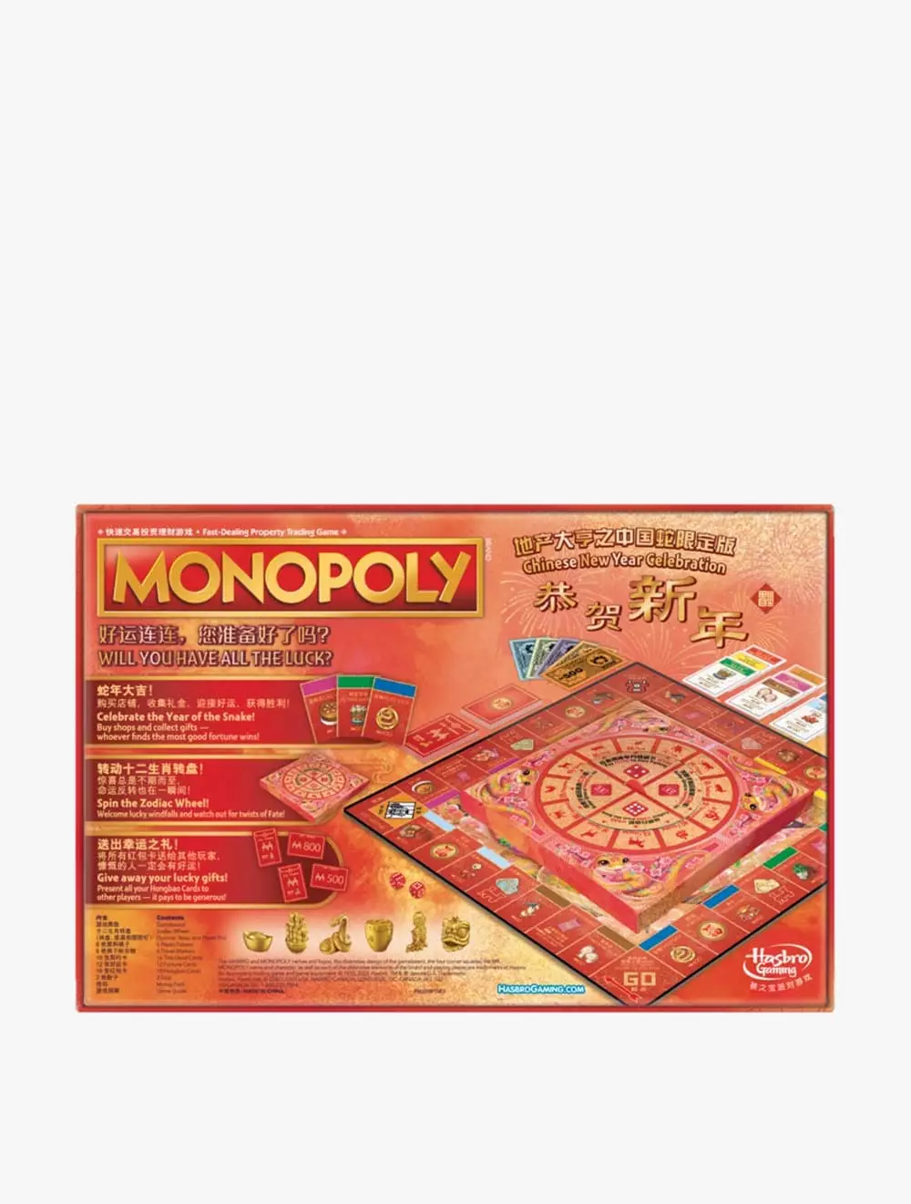 Monopoly Chinese New Year Celebration, Year of the Snake - GSSG1735