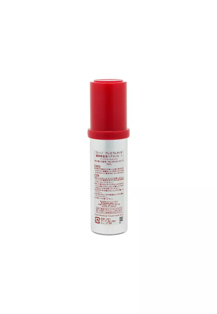 FINO Premium Touch Penetration Essence Hair Oil (70ml) 70ml