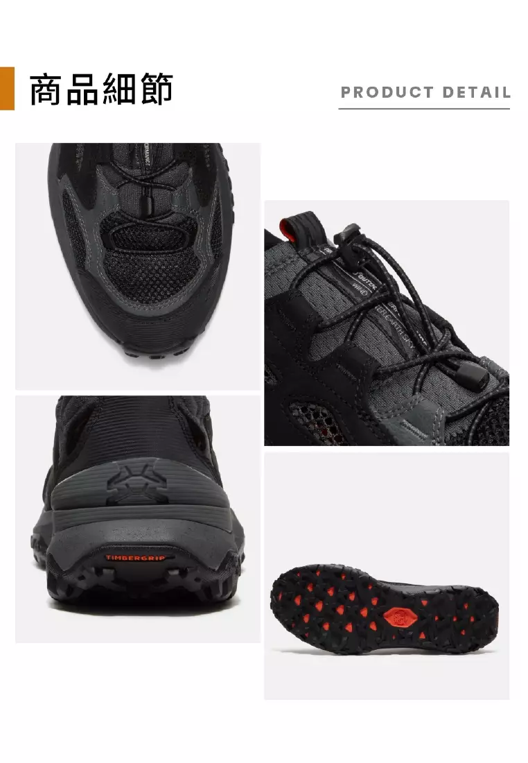 男款Motion Access低筒健行鞋