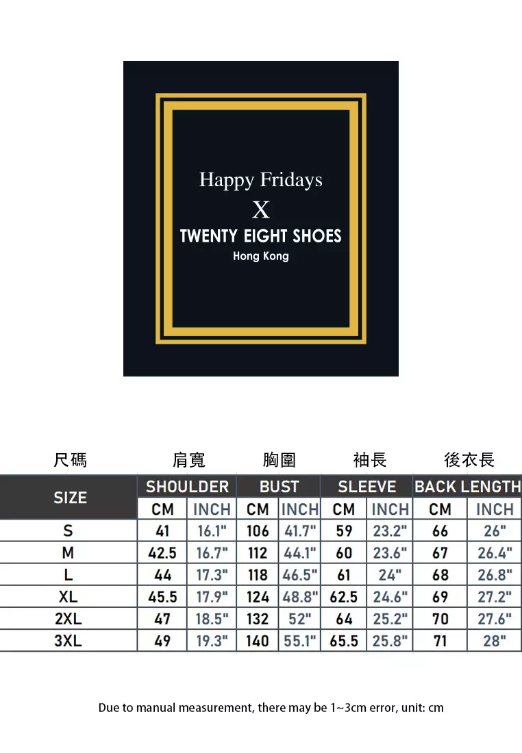 Basic Windbreaker Jacket AD227