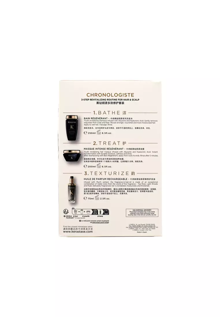 【3時間限定】Kérastase Chronologiste セット Buy Kérastase Kerastase Chronologiste 3 Step Revitalizing Routine