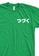MRL Prints green Pocket To Be Continued T-Shirt Anime 2A0BFAAA4AEB74GS_2