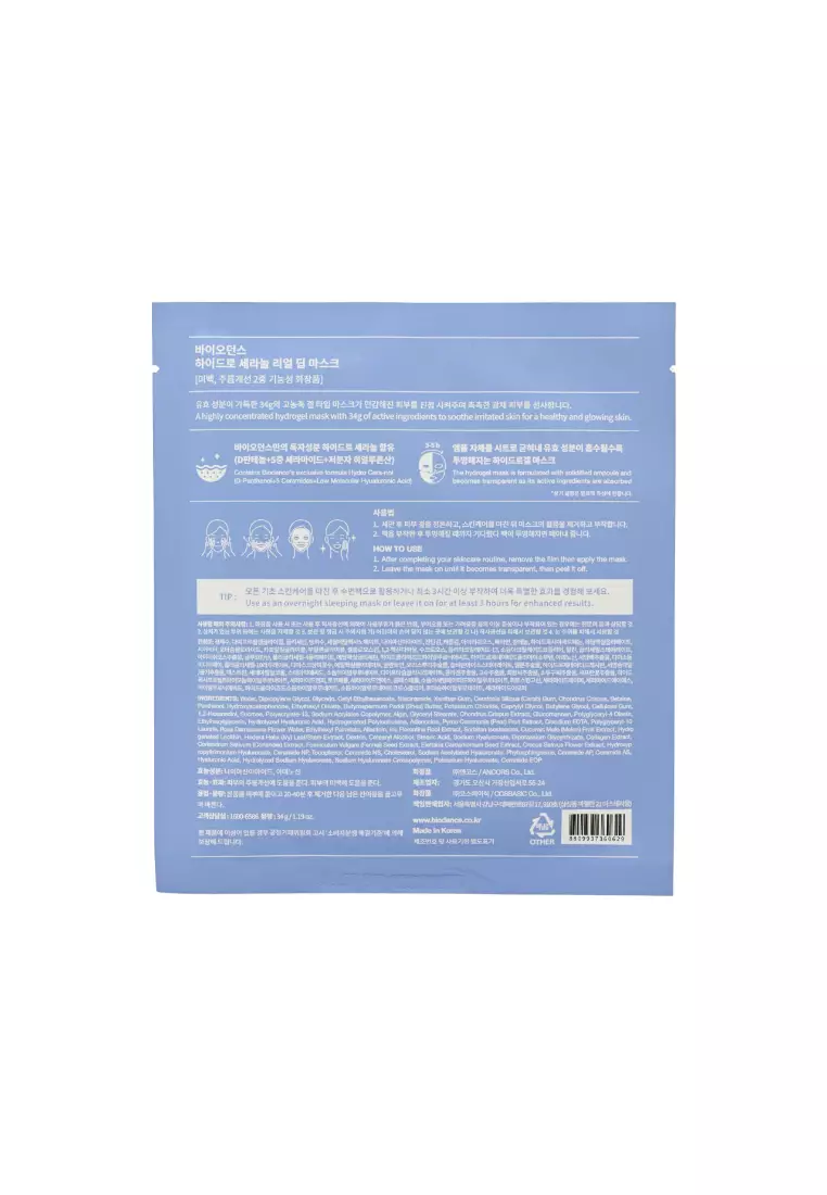 BIODANCE Hydro Cera-nol Real Deep Mask 4piece