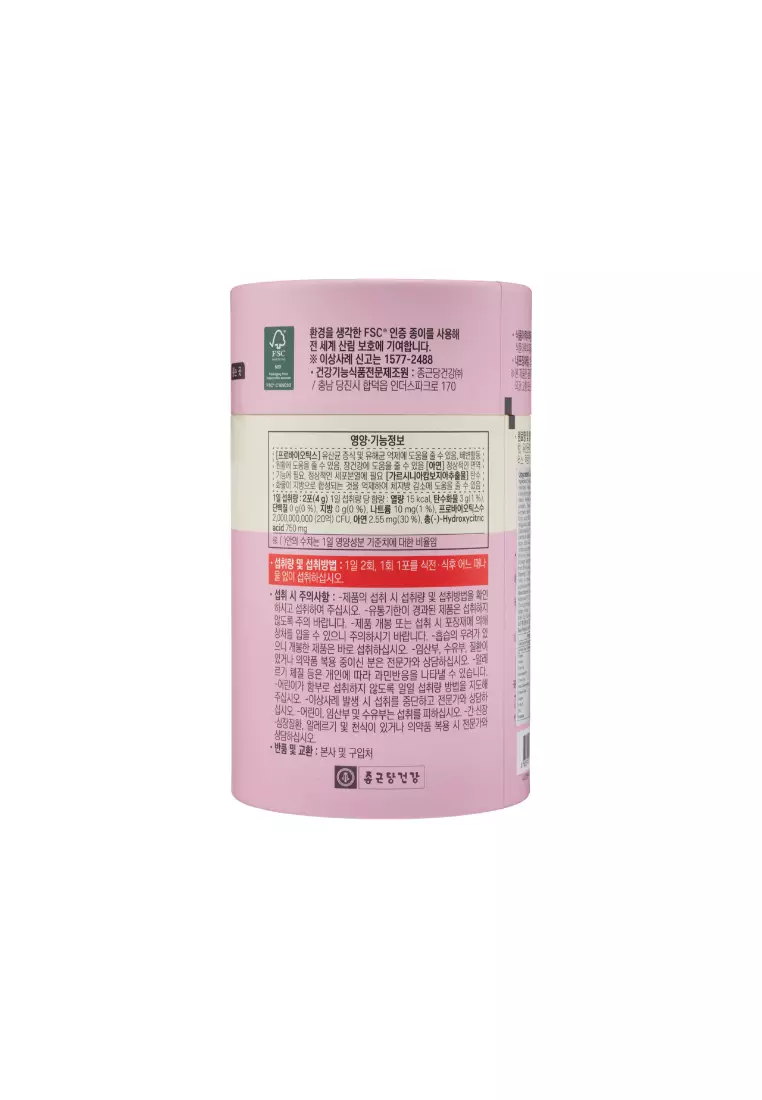Lacto-Fit Upgraded Probiotics Slim (60pcs)