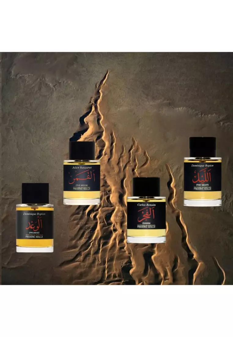 FREDERIC MALLE - THE MOON 100ml