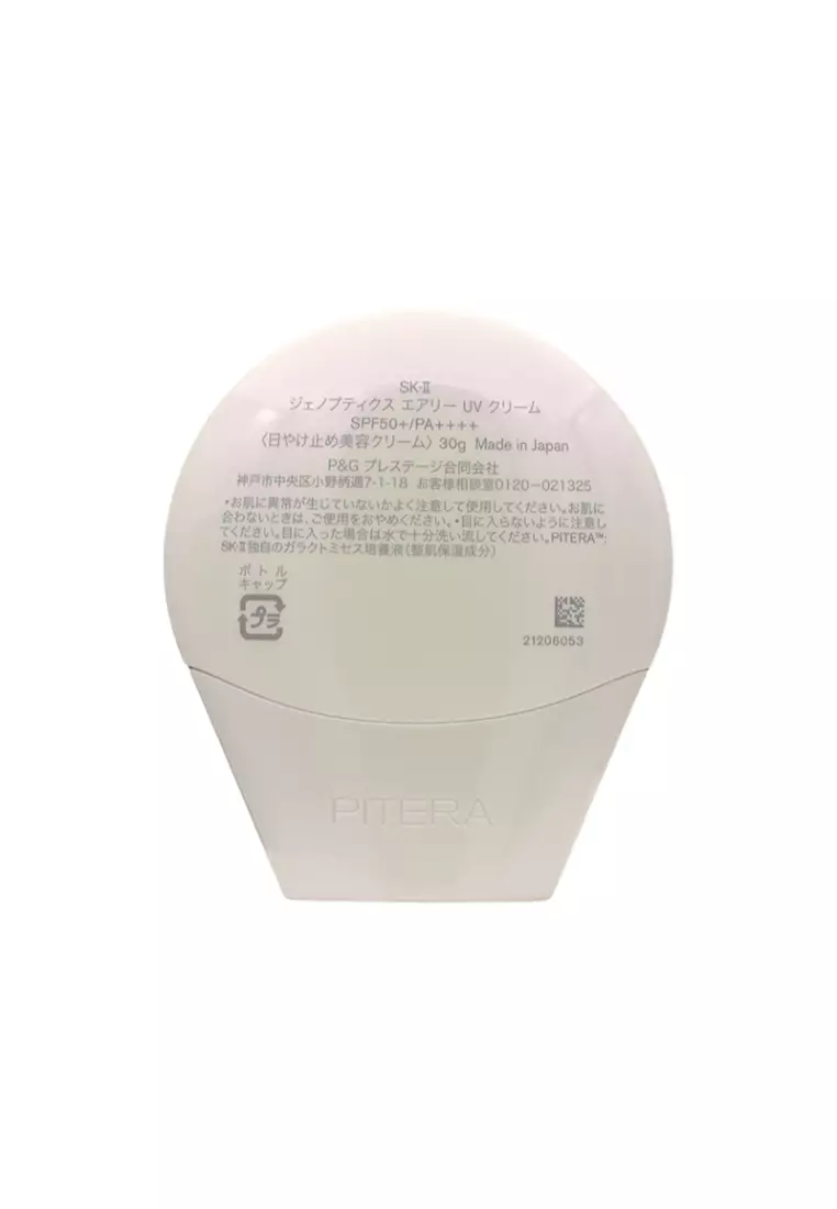 Buy SK-II SK-II Genoptics Airy UV Cream(30g) 30g 2026 Online | ZALORA