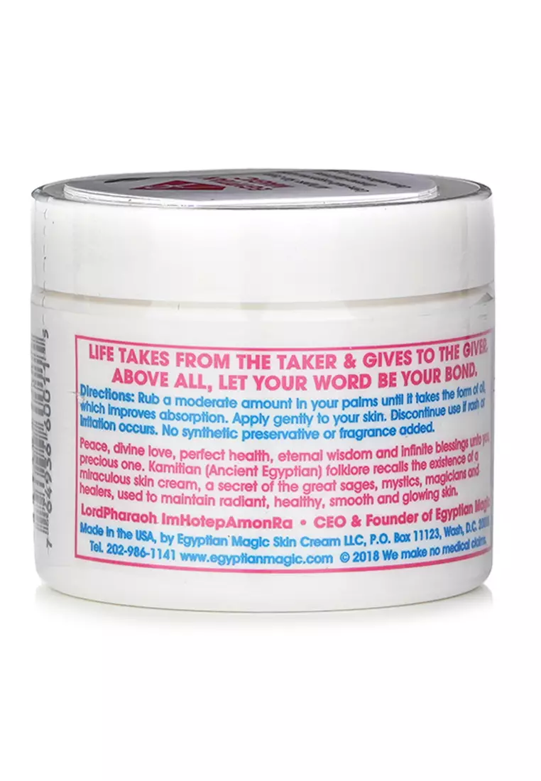 EGYPTIAN MAGIC - All Purpose Skin Cream 59ml/2oz