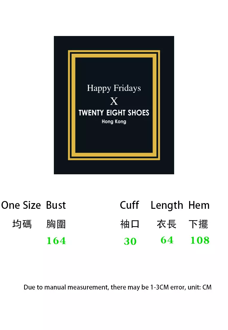 雙層竹節紋圓領T恤 BXF2524