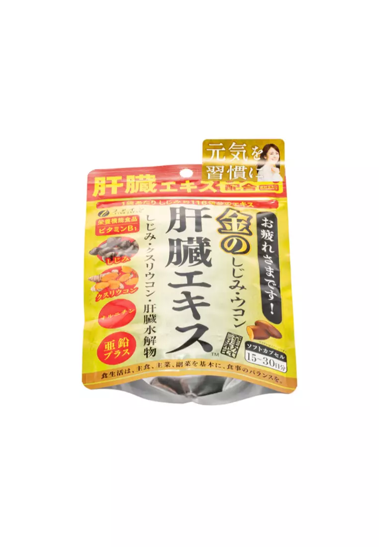 Fine Clam Extract with Liver Hydrolysate and Tumeric Premium 90capsule(s)