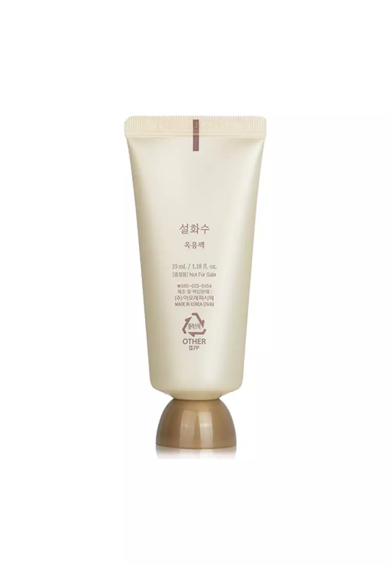 SULWHASOO - Clarifying Mask (Miniature) 35ml/1.18oz