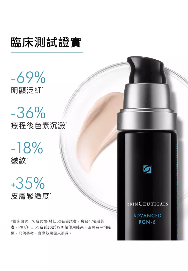 SkinCeuticals - 6維再生修復面霜 50ml