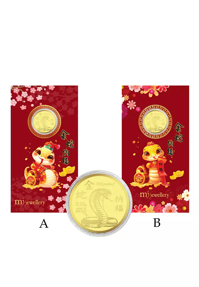 2025 Snake Year 999.9/24K Pure Gold Foil Red Packet E002-A