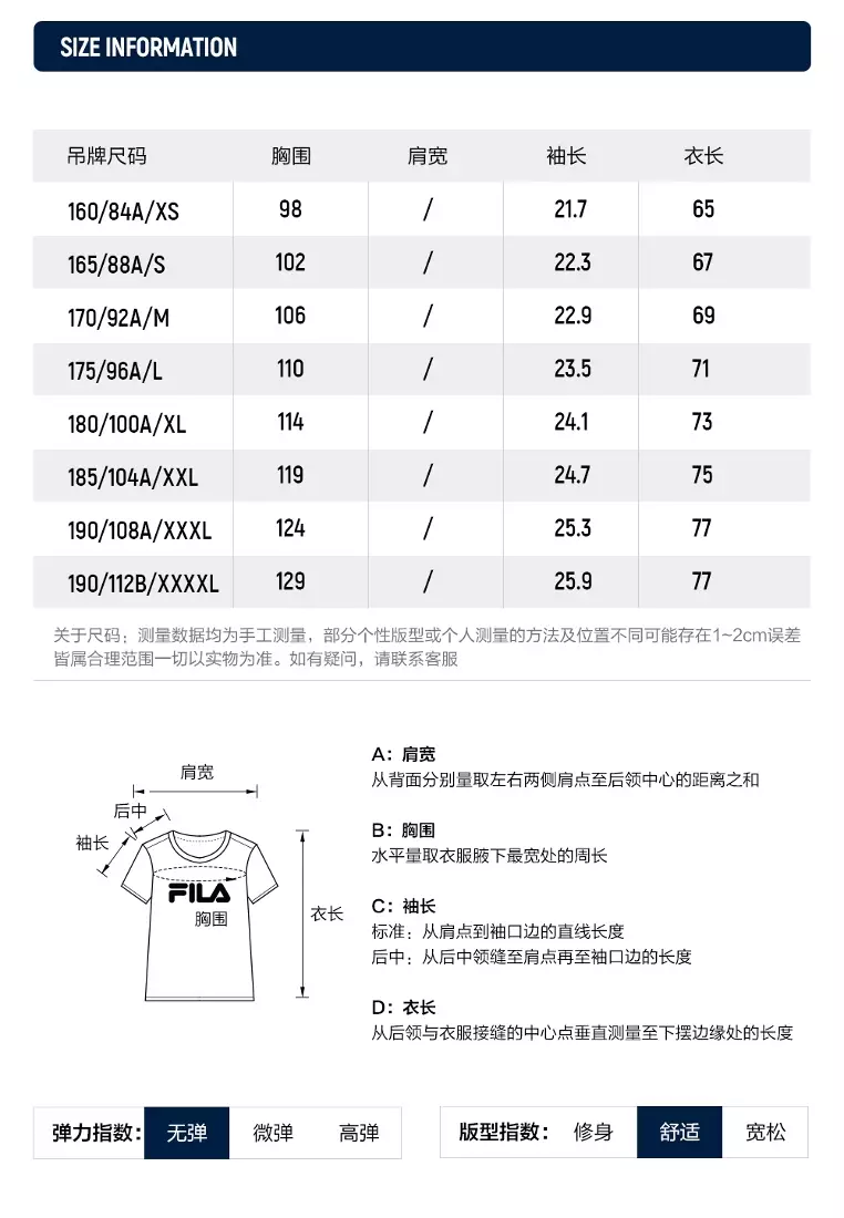 Men Fila Junior Size Guide Fila Junior Size Chart Fila Korea Shoe