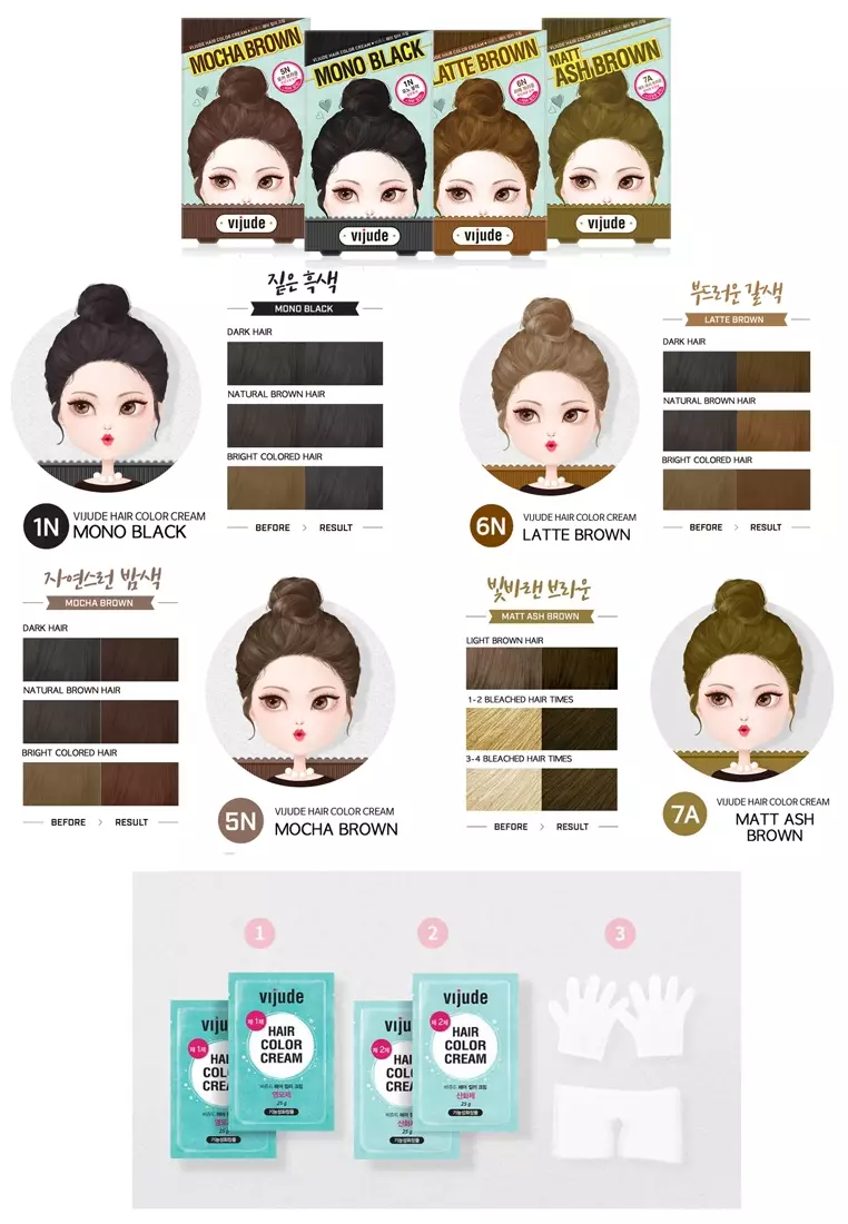 Buy Mediheal Mediheal Vijude Hair Color Cream x2 Boxes (Shade 1n Mono