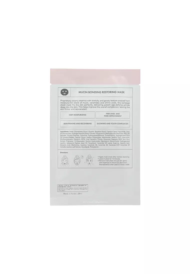 SASATINNIE Mucin Bonding Restoring Mask (5pcs) 5piece