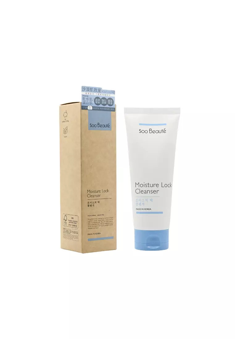 Soo Beaute 玻尿酸注水潔面膏 (150毫升)