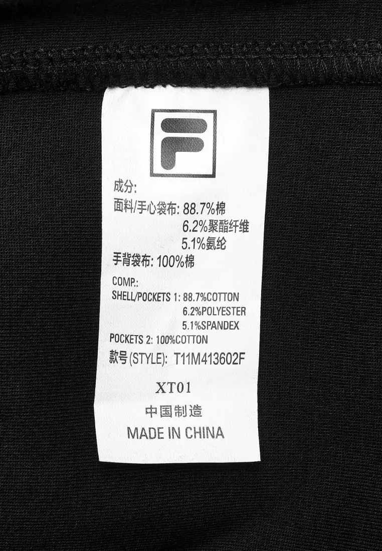 FILA FUSION INLINE WORKWEAR Men's Knit Pants in Black