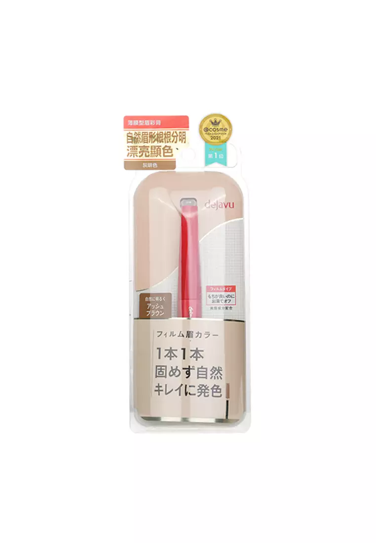 色彩眉膏 - Ash Brown 